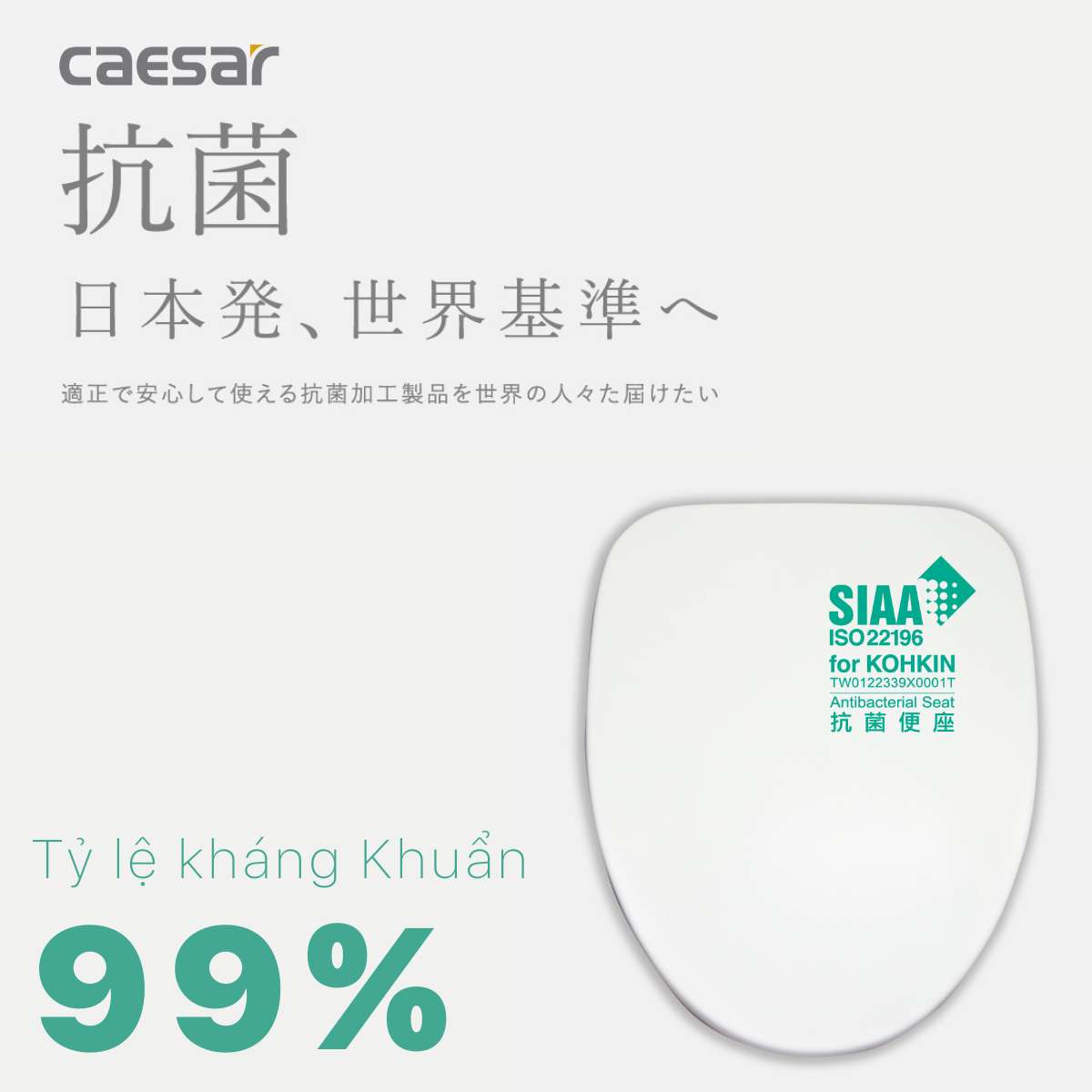 Bồn cầu điện tử thông minh Caesar CA1380H