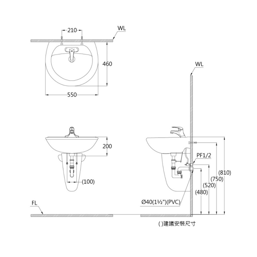 Chậu rửa lavabo treo tường chân lửng Caesar L2220+P2443
