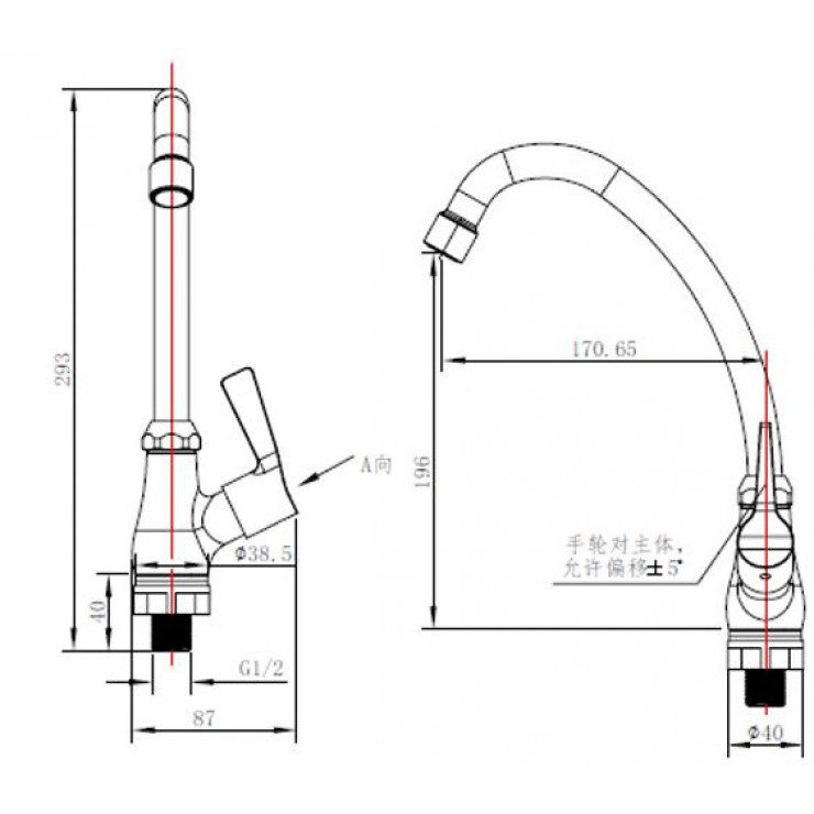 Bản vẽ kỹ thuật vòi nhà bếp Caesar K028C