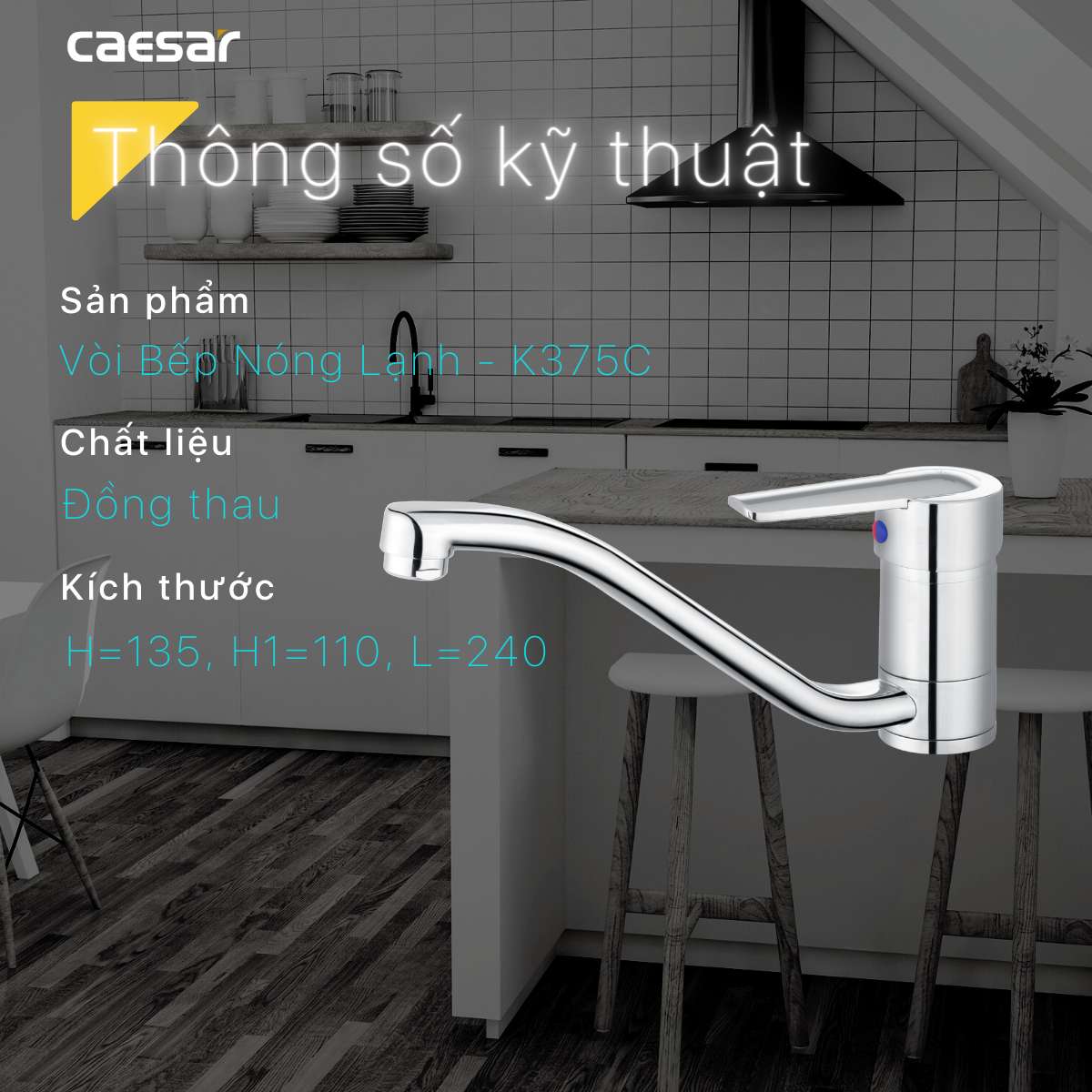 Vòi bếp nóng lạnh Caesar K375C