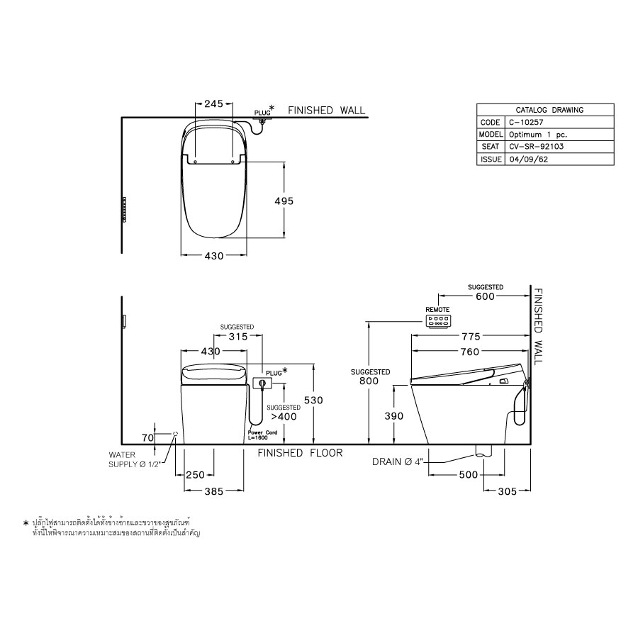 Bồn cầu điện tử thông minh dòng Optimum COTTO C10257