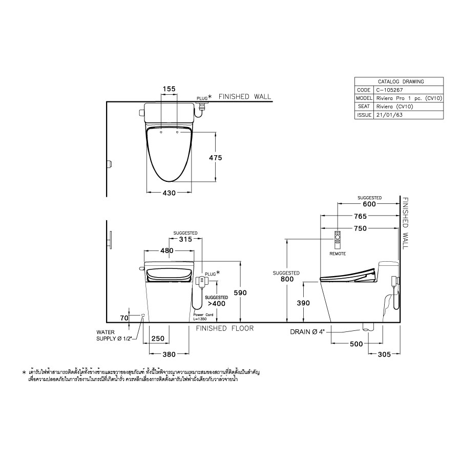 Bồn cầu 1 khối nắp điện tử COTTO C105267(CV10) Riviera Pro