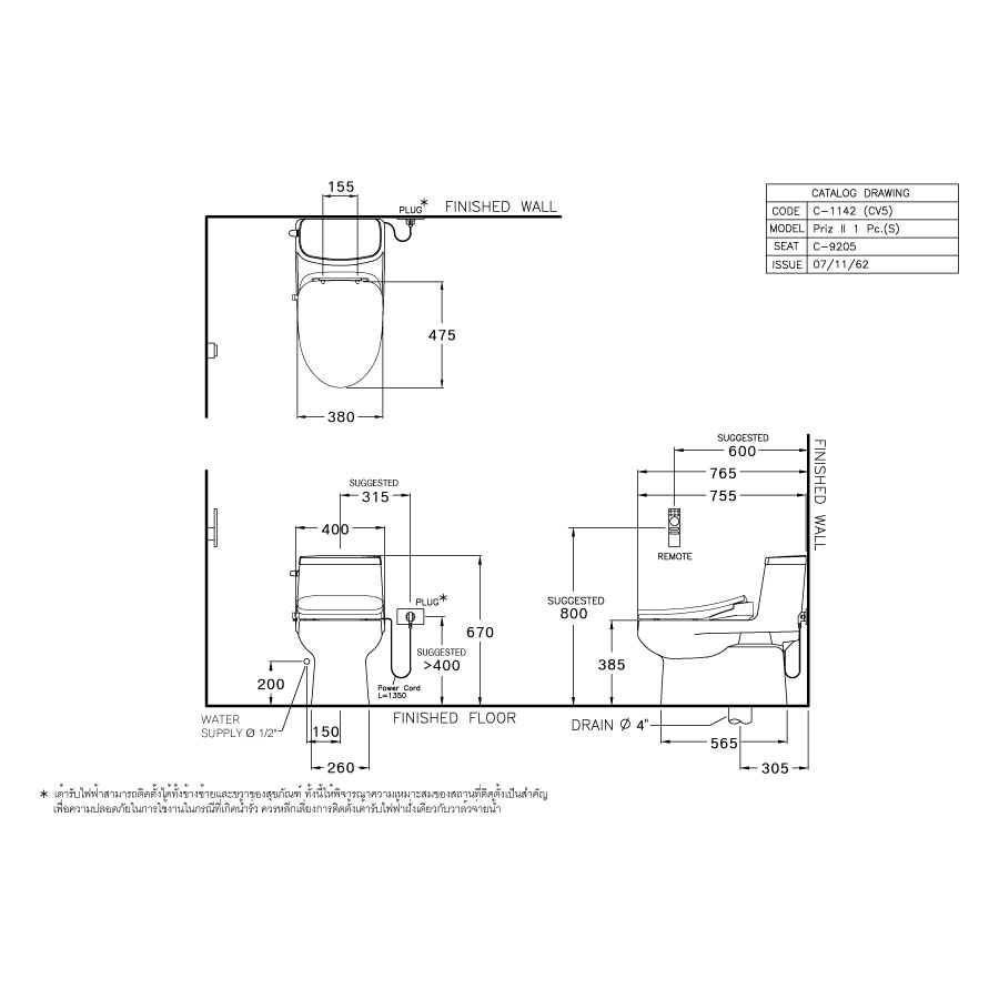 Bồn cầu 1 khối nắp điện tử COTTO C1142(CV5) Priz II