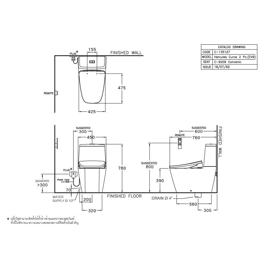 Bồn cầu 2 khối nắp điện tử COTTO C135127(CV9) Hercules Curve