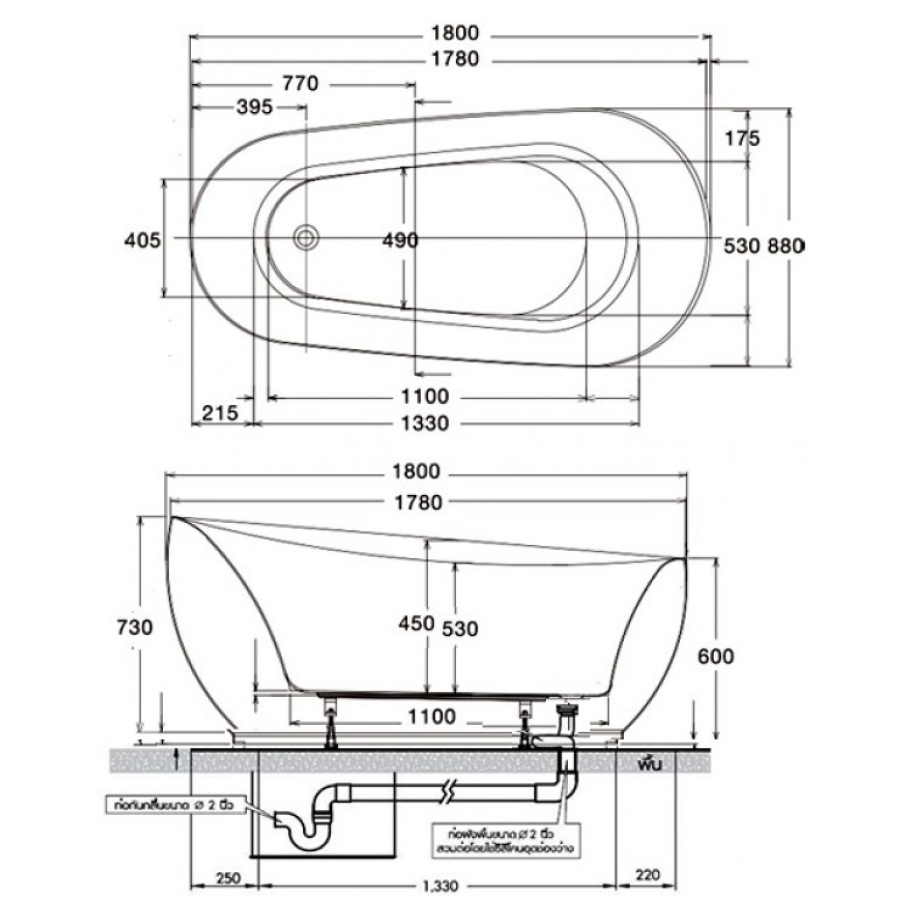 Bồn tắm COTTO BT267PPWH đặt sàn 1m8 Terranova