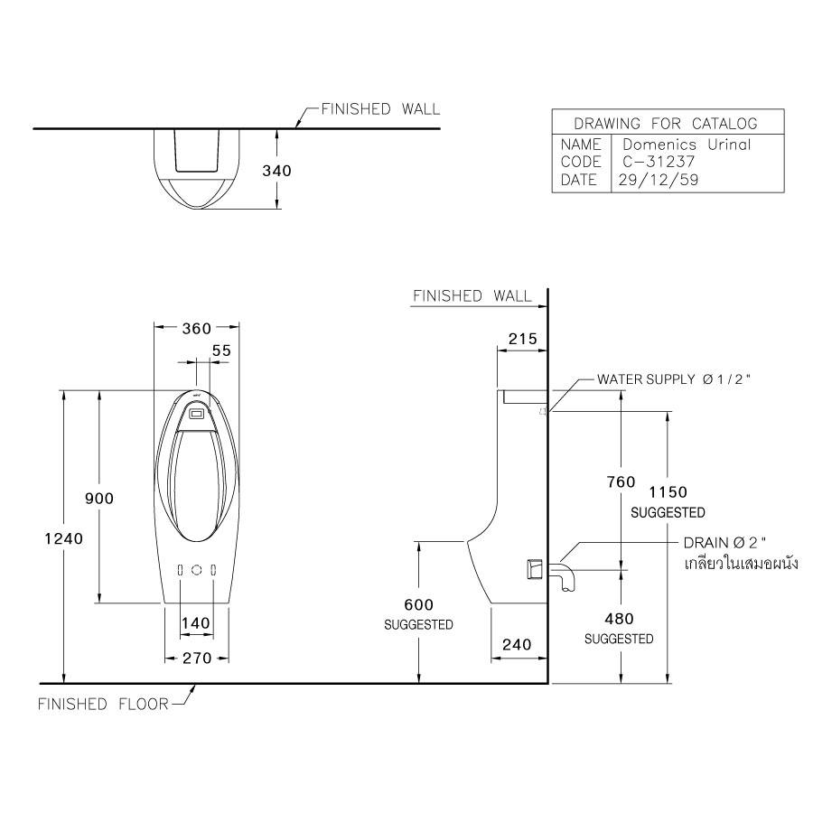 Bồn tiểu nam COTTO C31237(DC) cảm ứng Domenic (Dùng pin)