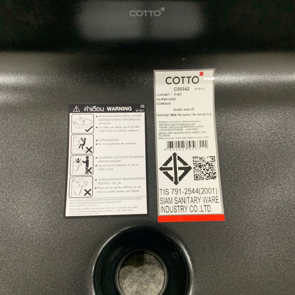 Chậu rửa lavabo đặt bàn COTTO C00342MBK