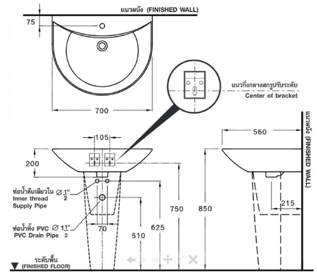 Chậu lavabo treo tường COTTO C02197 Unique