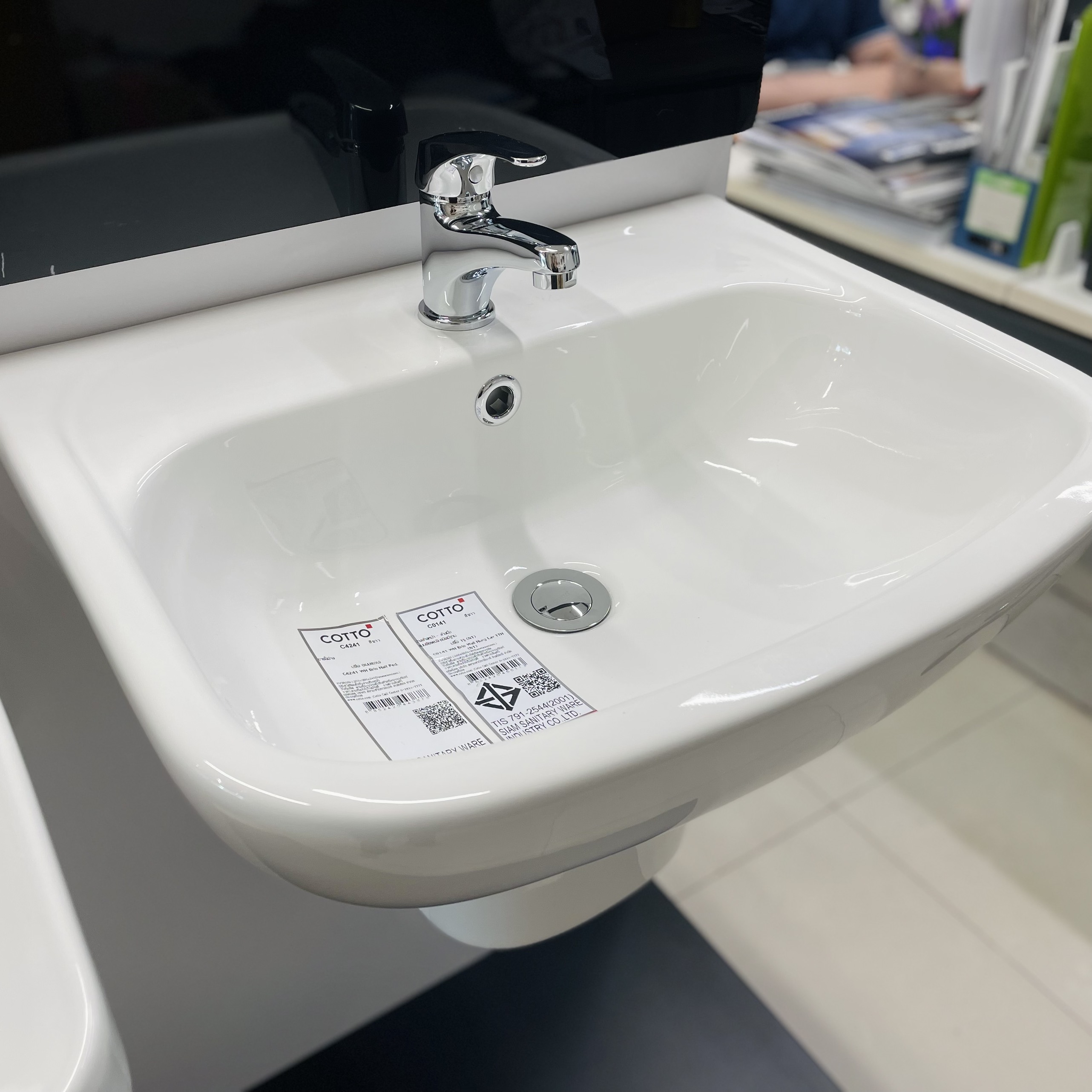Chậu lavabo treo tường COTTO C0141