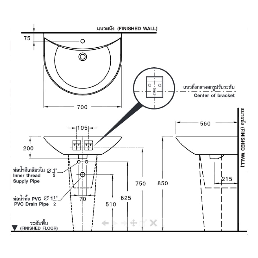 Chậu lavabo treo tường COTTO C02197 Unique
