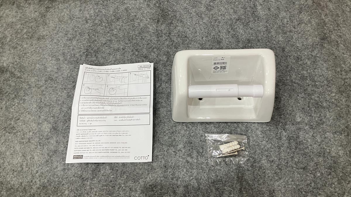 Lô giấy vệ sinh COTTO C815 Astoria