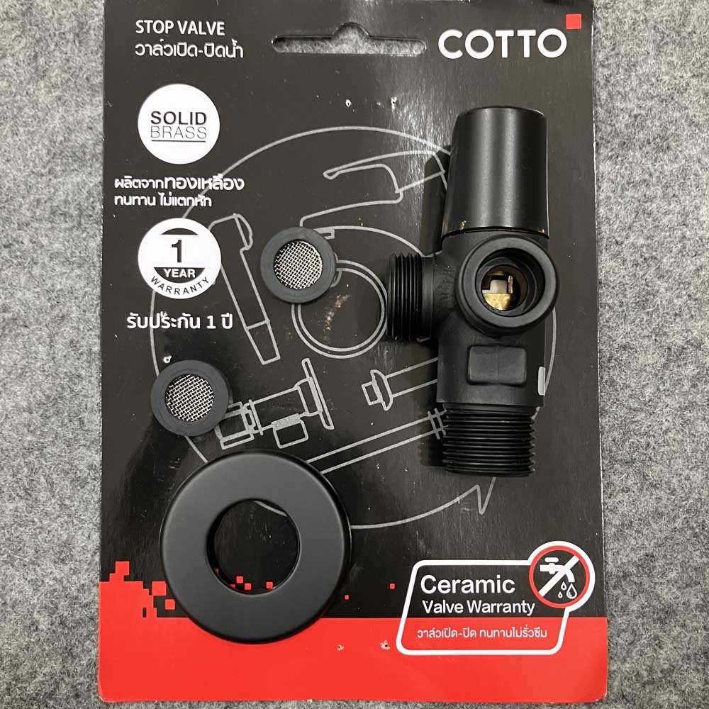 Van khóa COTTO CT1053N(HM) 1 in 2 out