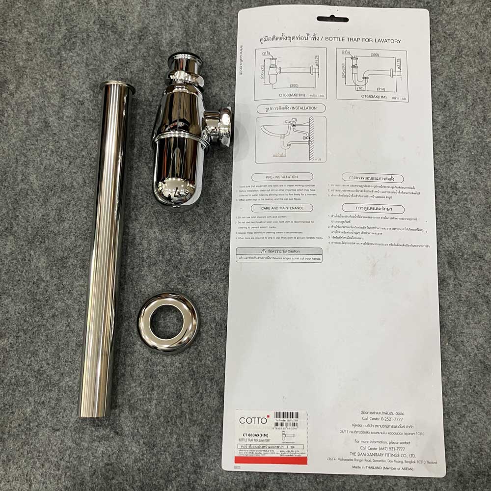 Ống thải chữ U COTTO CT680AX(HM)