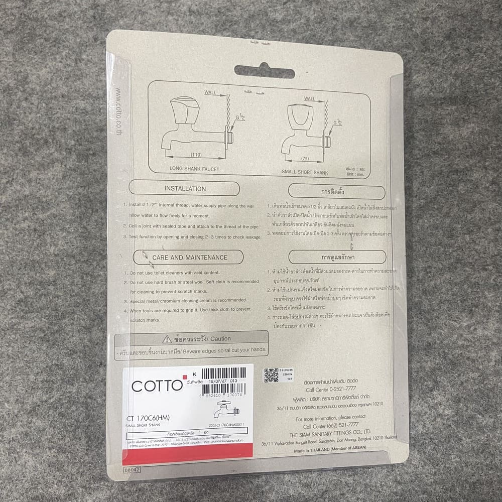 Vòi lạnh gắn tường COTTO CT170C6(HM) New Century