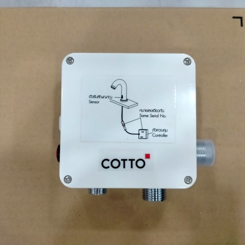 Vòi chậu lavabo COTTO CT4918DC cảm ứng lạnh (dùng pin)