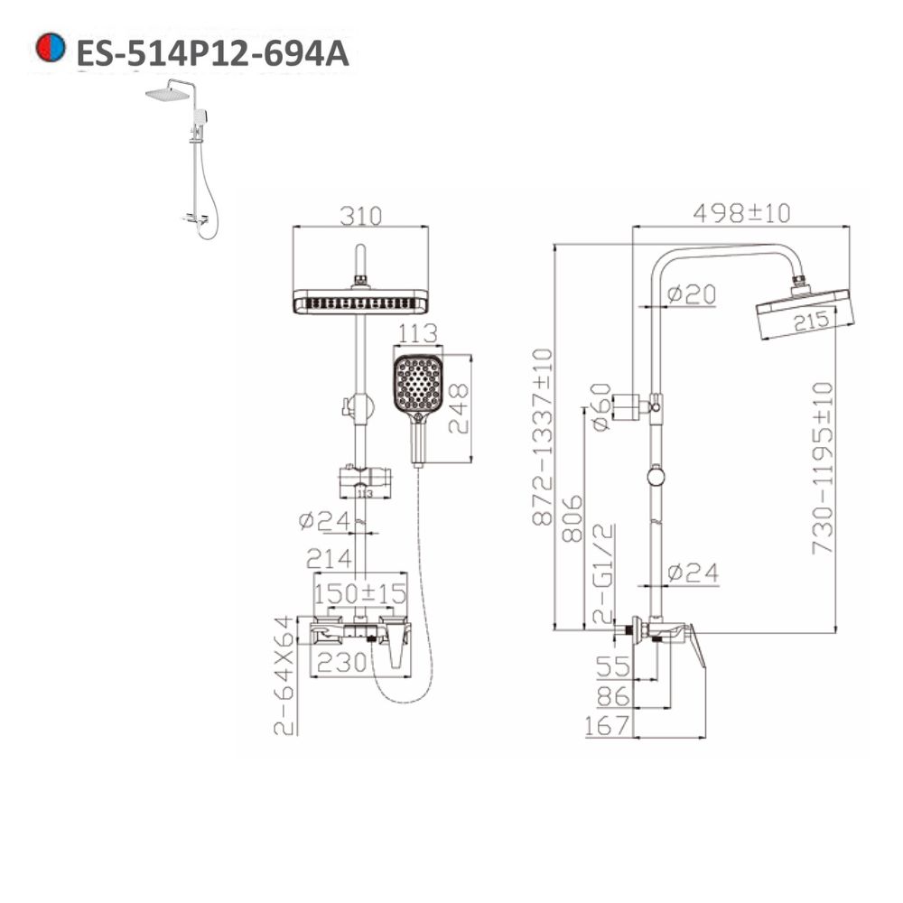 Bộ sen tắm cây đứng nóng lạnh Esslinger ES-514P12-694A