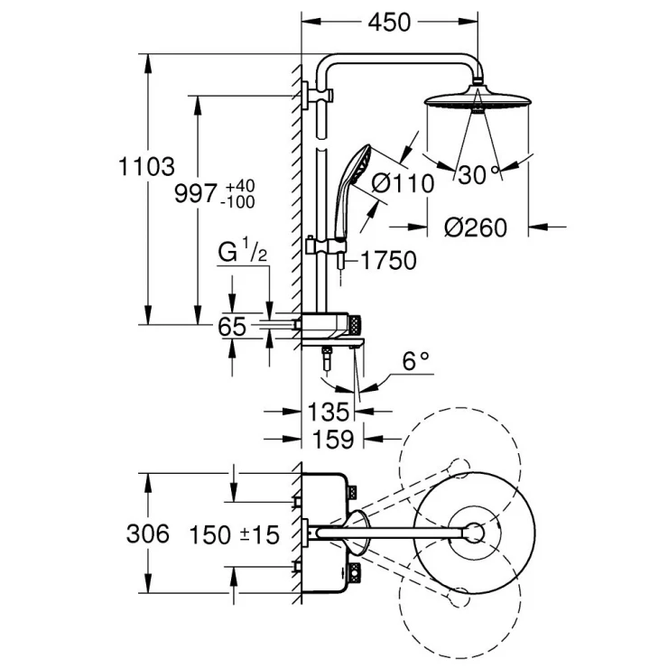 Bộ cây sen tắm ổn nhiệt Euphoria SmartControl System 260 Mono Grohe 26608000