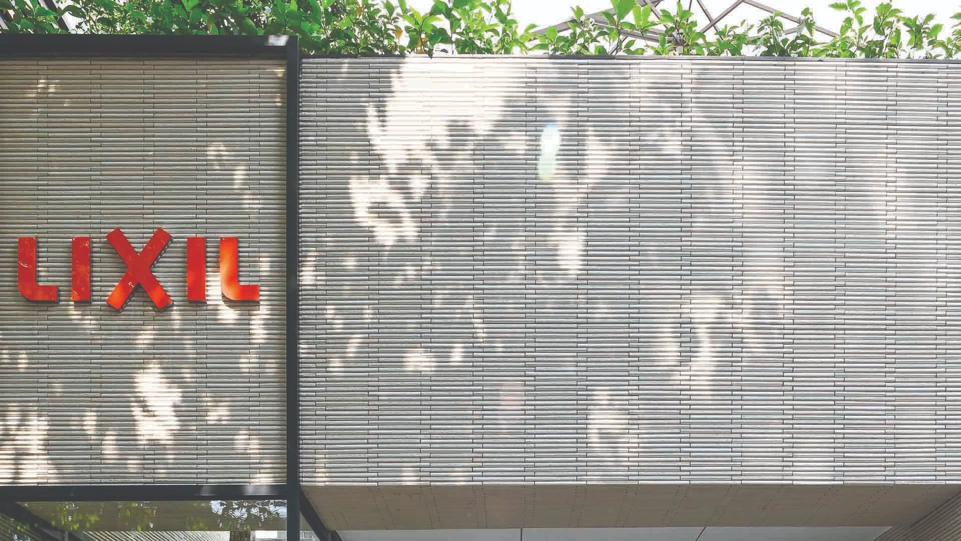 Gạch ốp tường HOSOWARI BORDER RANDOM INAX HAL-20BR/HB