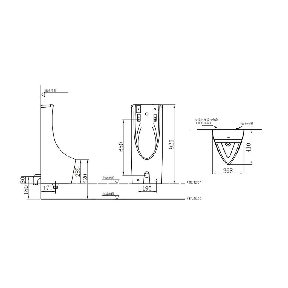 Bồn tiểu nam đặt sàn / treo tường xả cảm ứng JOMOO J13050-1D/31Z-I011
