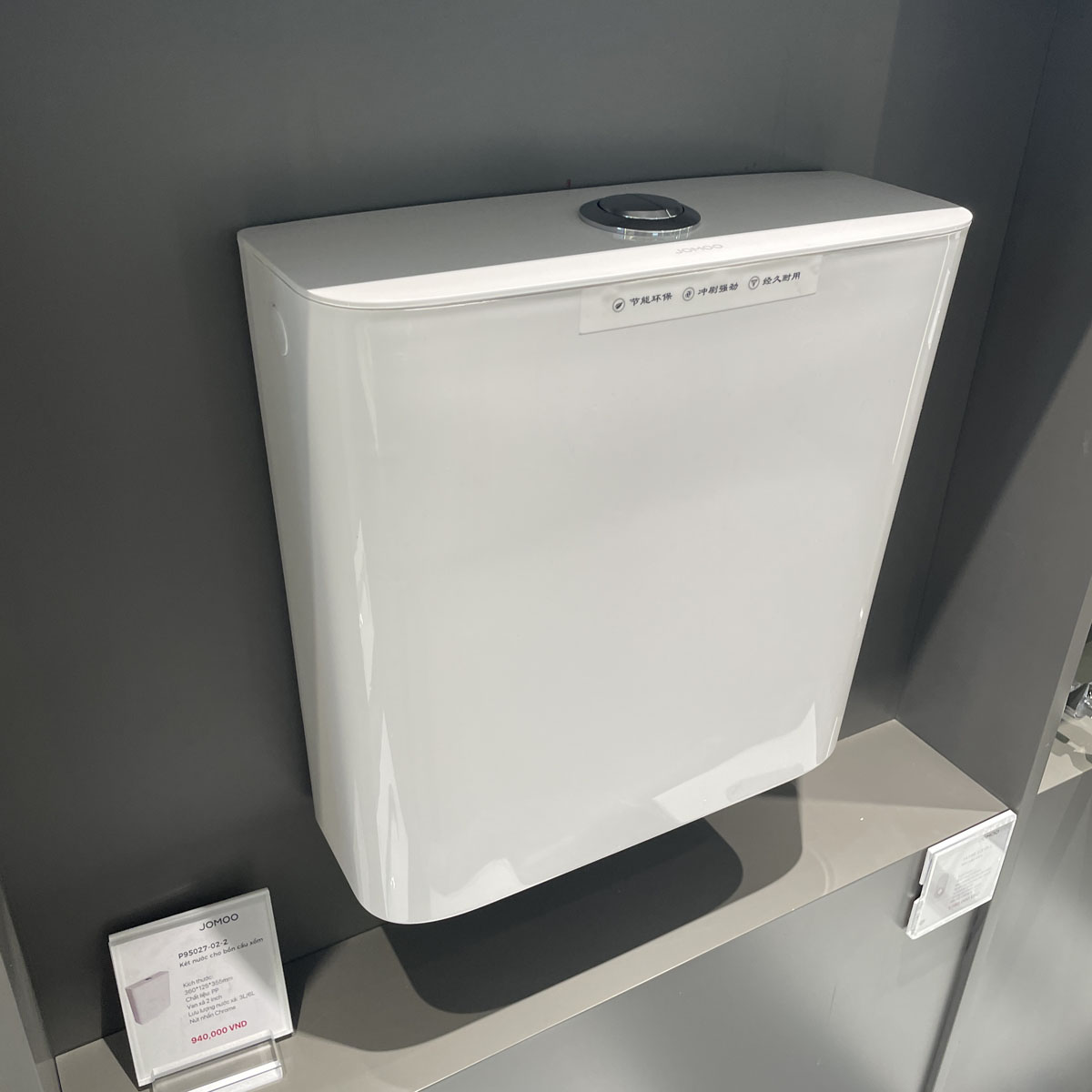 Két nước cho bồn cầu xổm JOMOO P95027-02-2