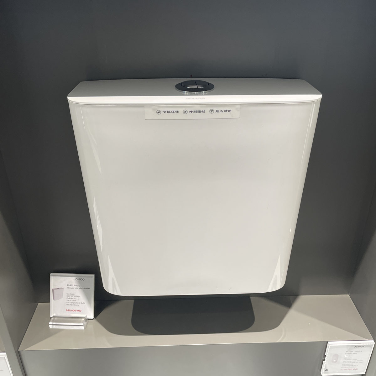 Két nước cho bồn cầu xổm JOMOO P95027-02-2