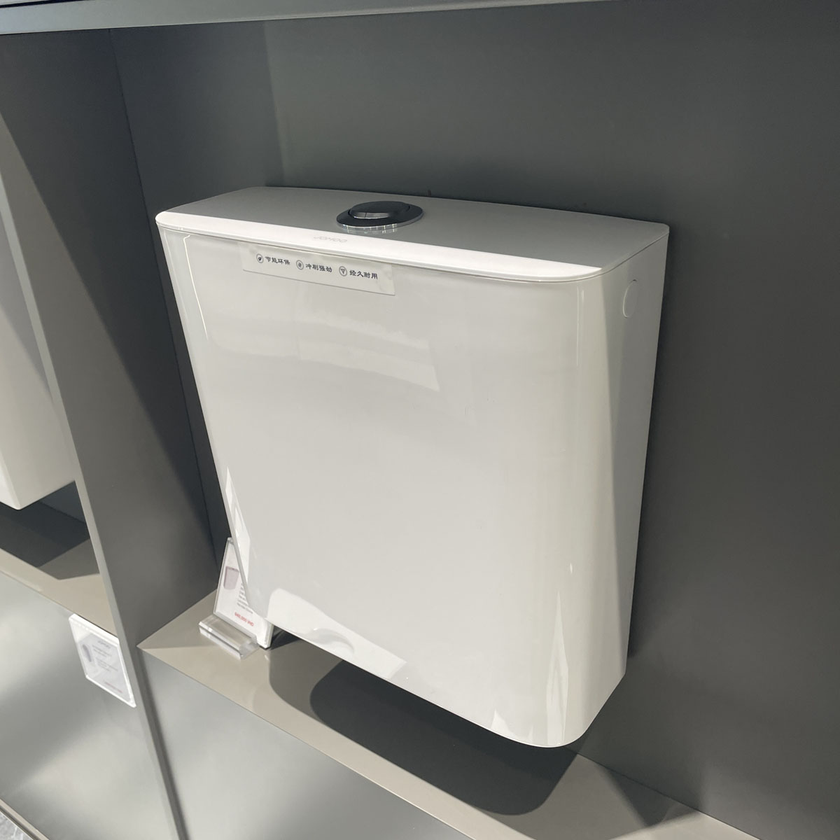 Két nước cho bồn cầu xổm JOMOO P95027-02-2