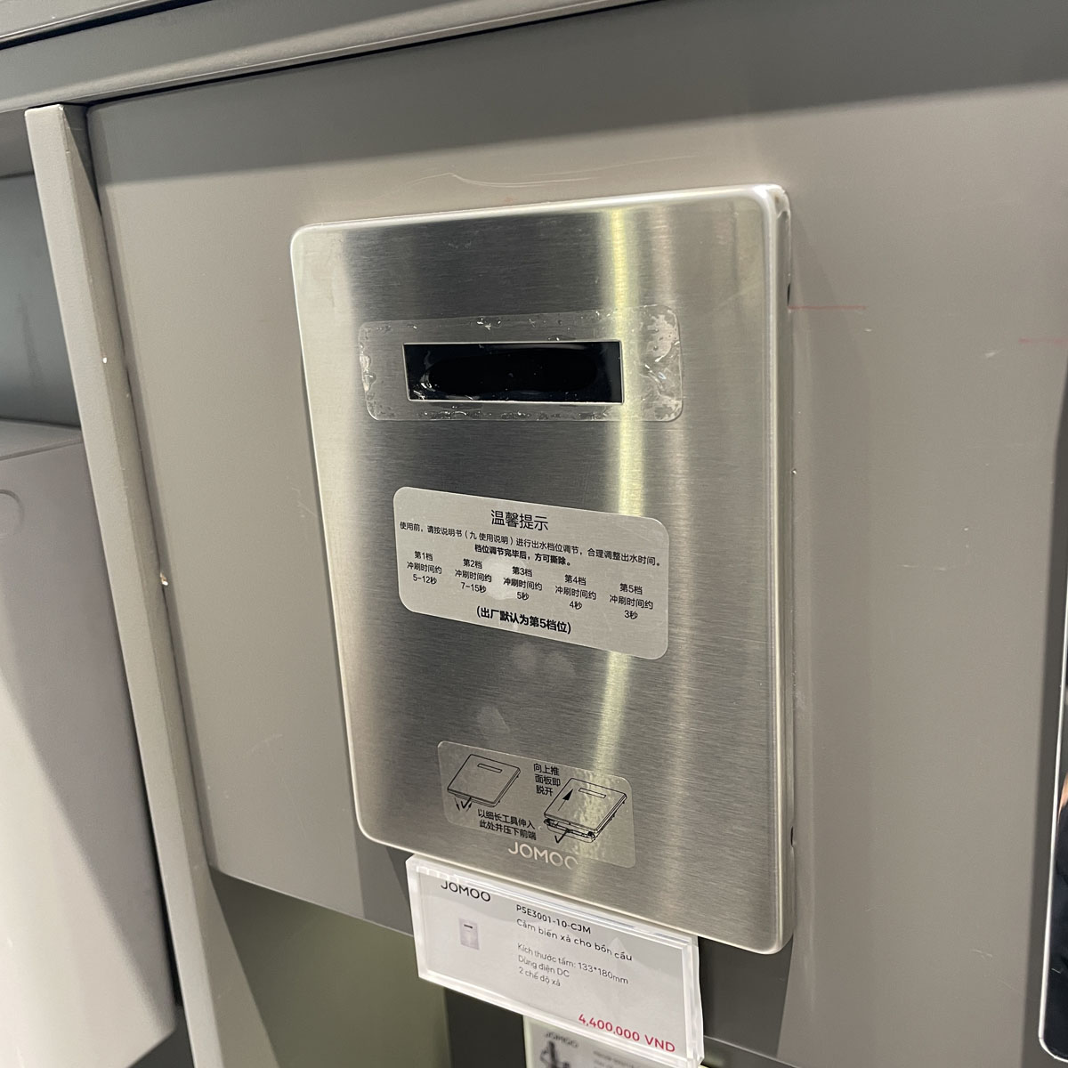 Van xả tiểu cảm ứng JOMOO P5E3001-10-CJM