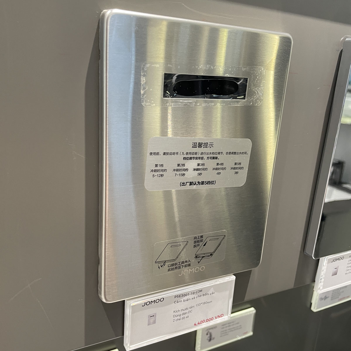 Van xả tiểu cảm ứng JOMOO P5E3001-10-CJM