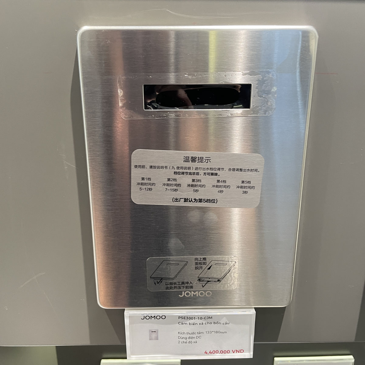 Van xả tiểu cảm ứng JOMOO P5E3001-10-CJM