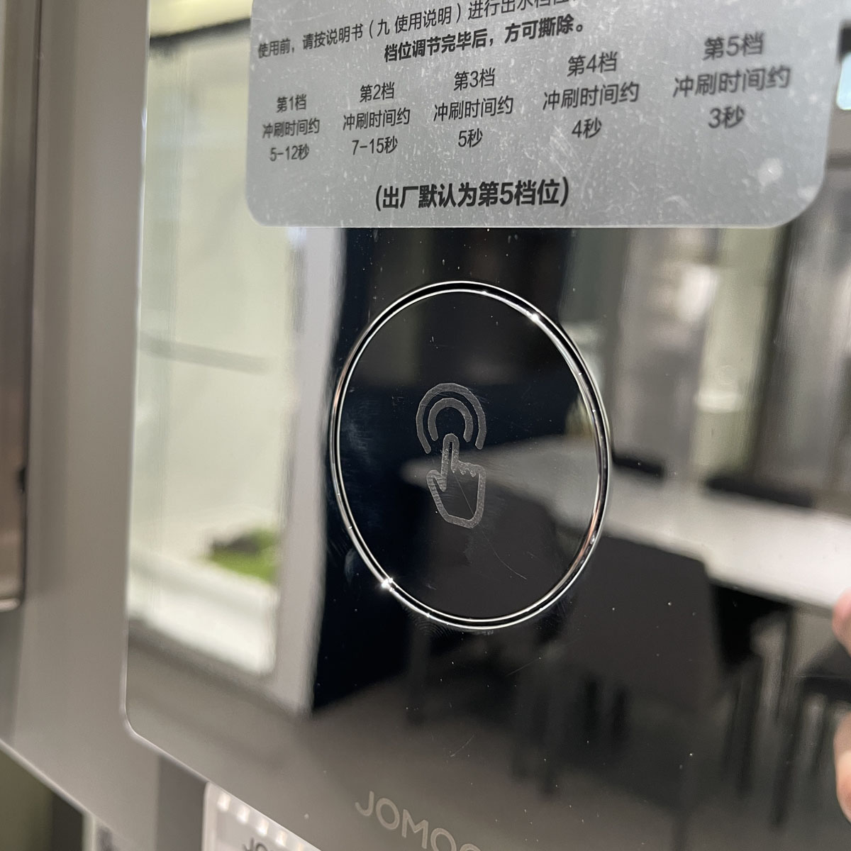 Van xả tiểu cảm ứng JOMOO P5E3003-10-CJM