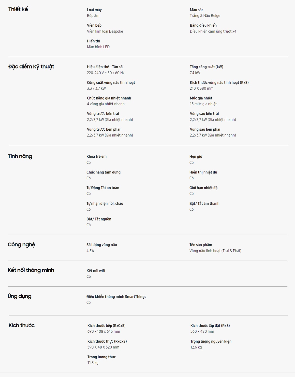 Bếp từ Samsung Bespoke 4 vùng nấu linh hoạt Dual Flex Zone NZ64B5067YY/SV (Smartthings)
